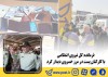 فرمانده کل نیروی انتظامی با کارکنان پست در مرز خسروی دیدار کرد